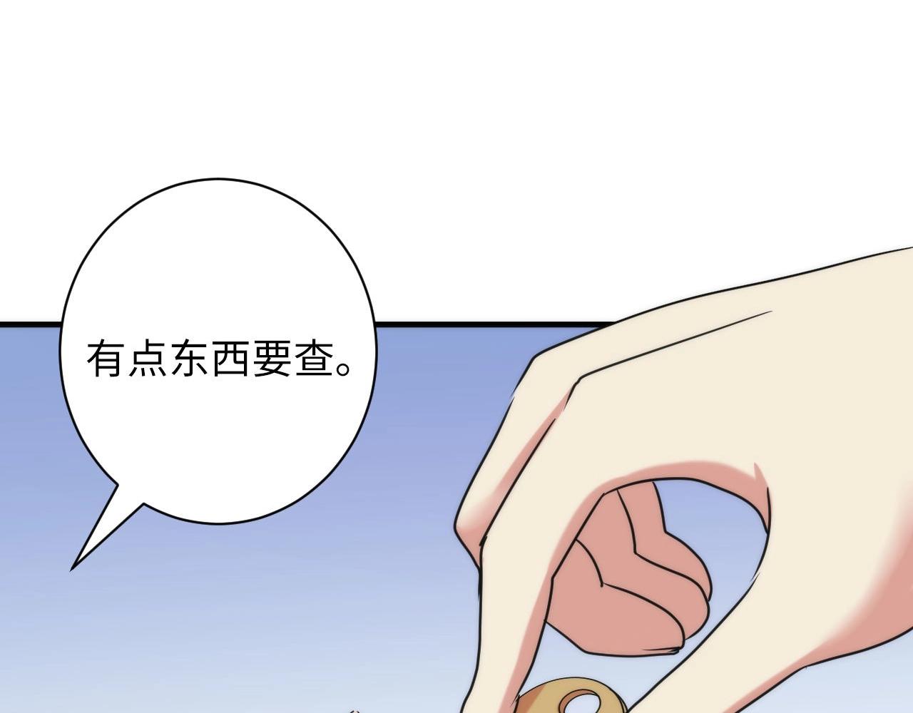 第54话 赛博电子37