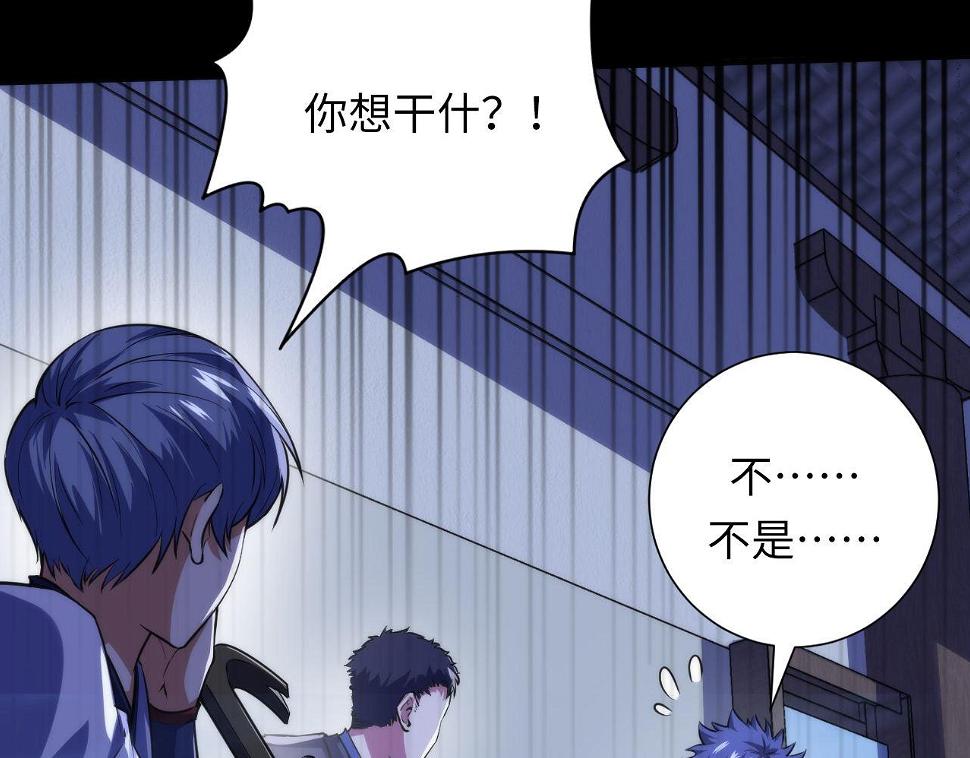 第187话 她就是女灵童？60