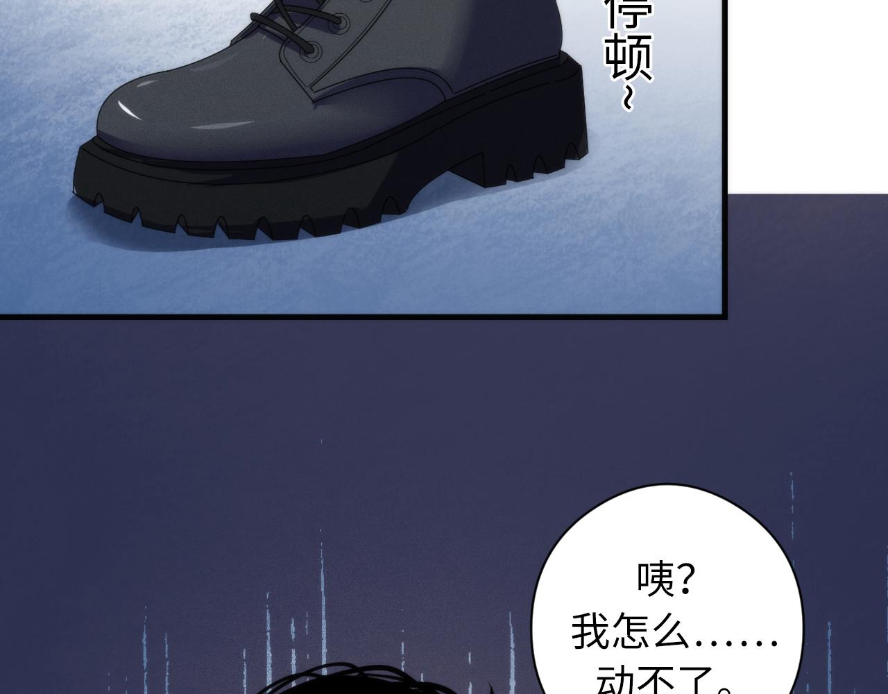 第66话 小朋友不走运109