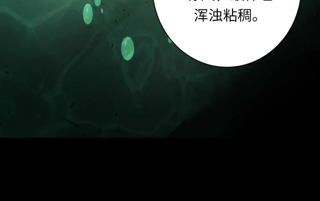 第233话 神秘大厅被迫中断63