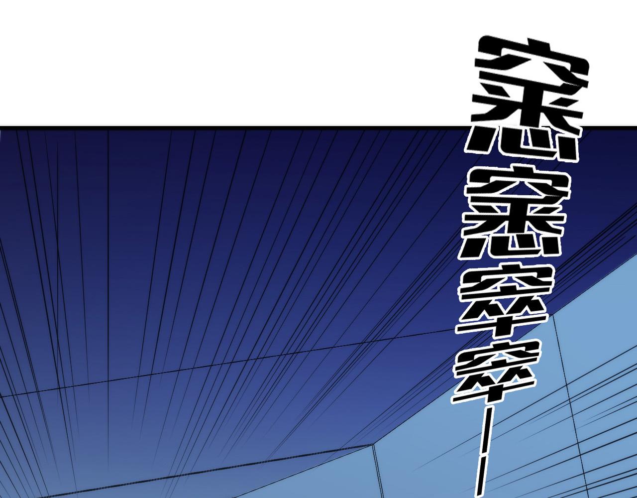 第61话 攻略鬼井玉131