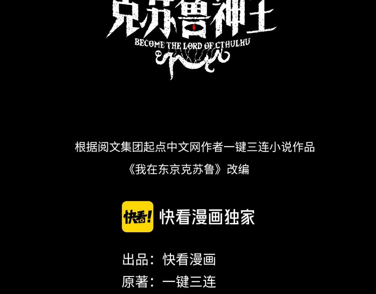 第1话 这世界疯了！2