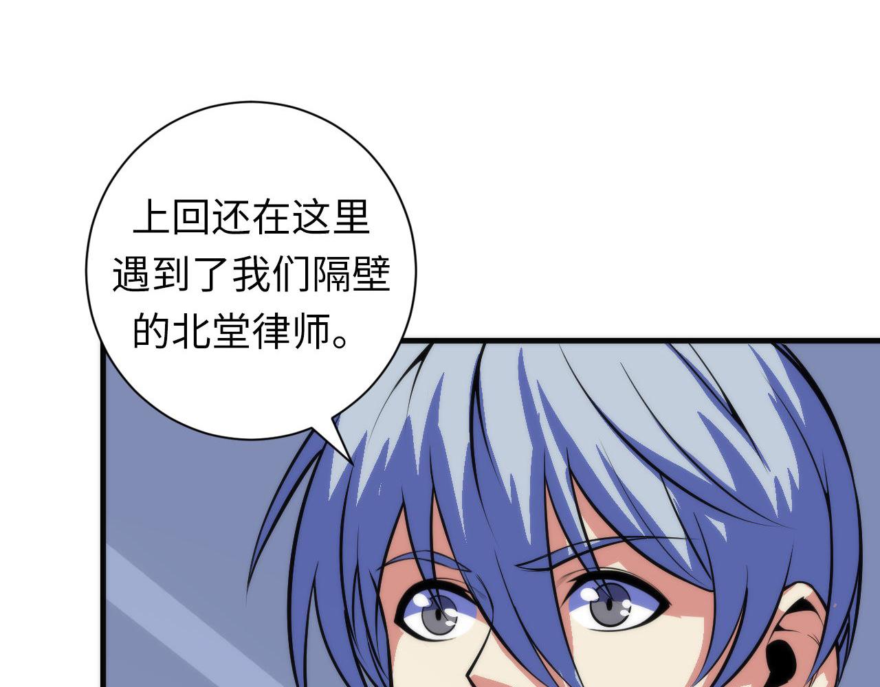 第88话 山寨是第一生产力74