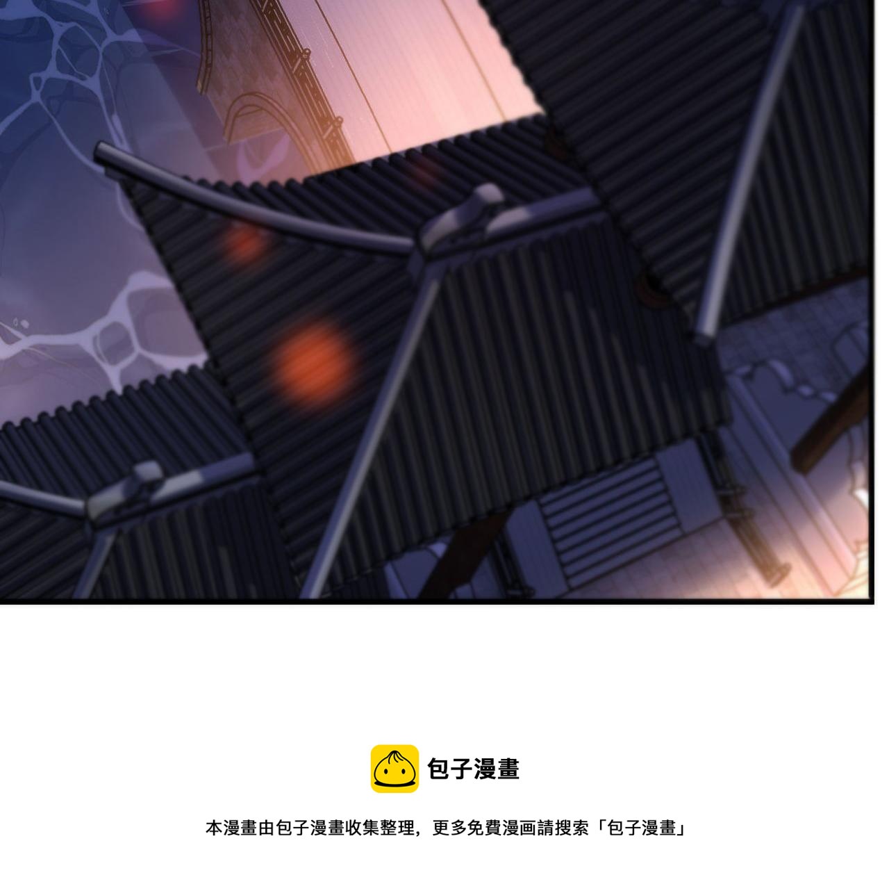 第171话 洛都结界98