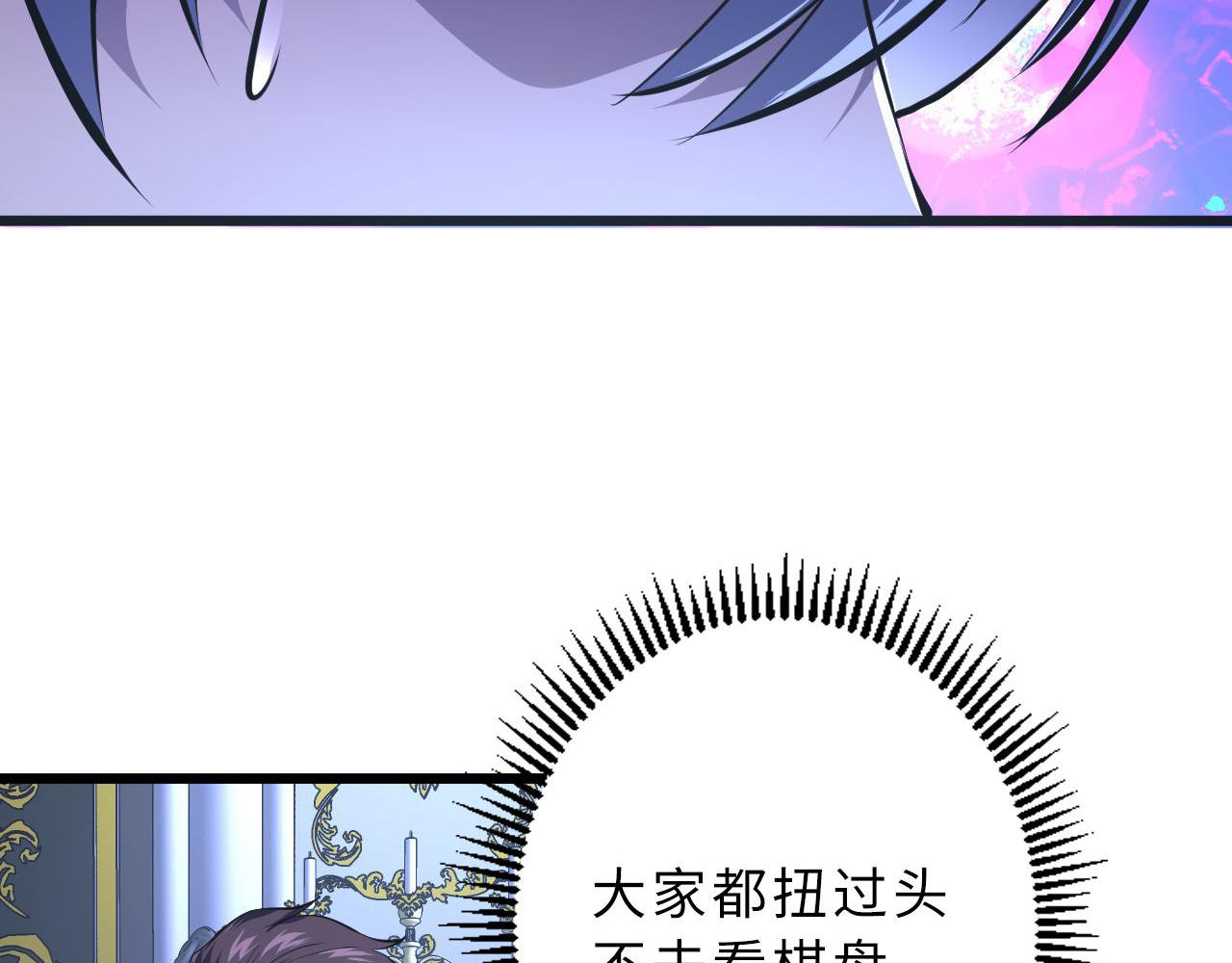 第154话 富翁棋的亡者20