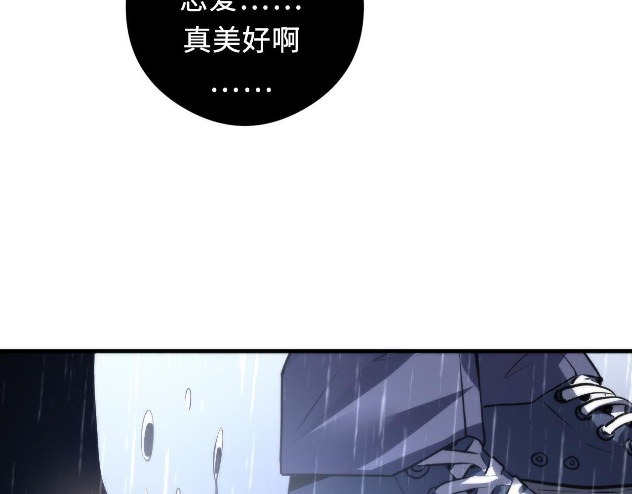 第76话 渡鬼·并肩雨中57