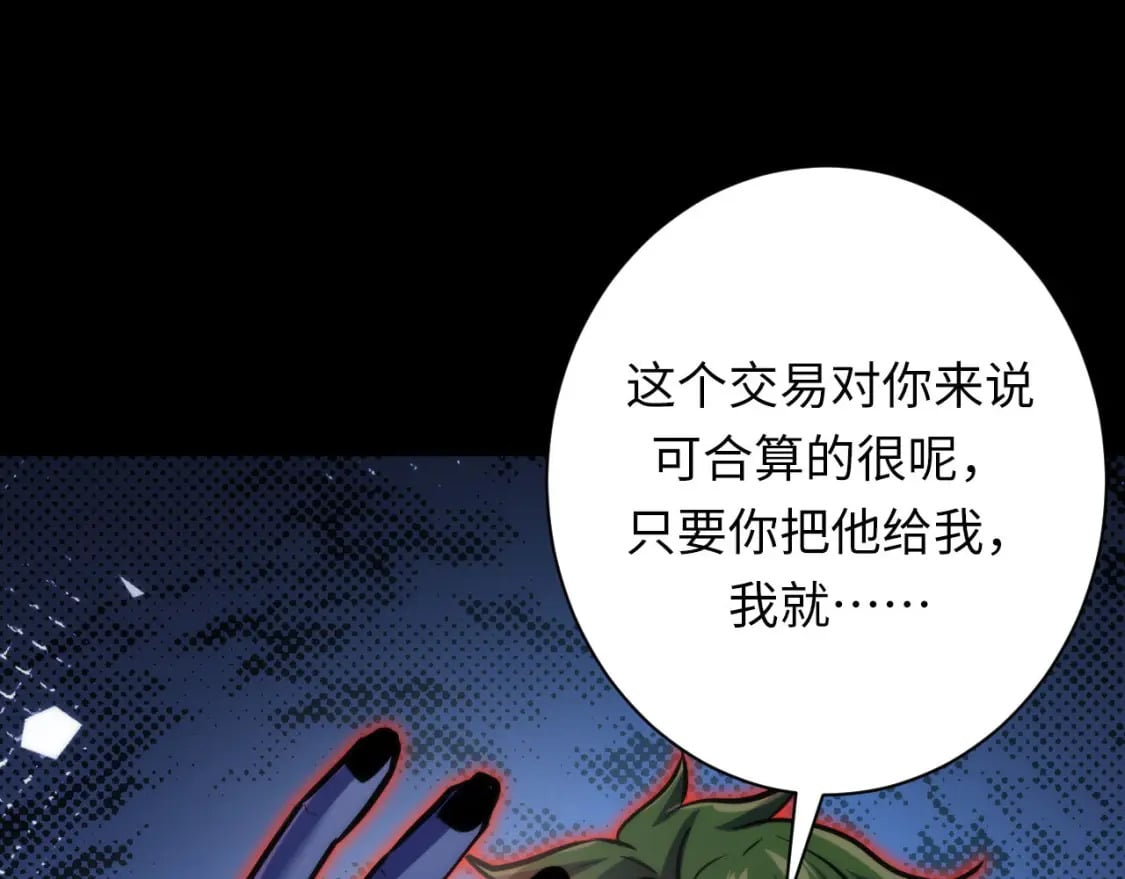 第226话 正式交手·神秘大门109