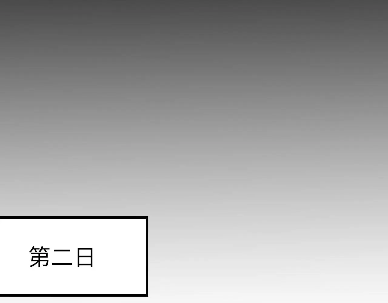 第241话 骸师归案63