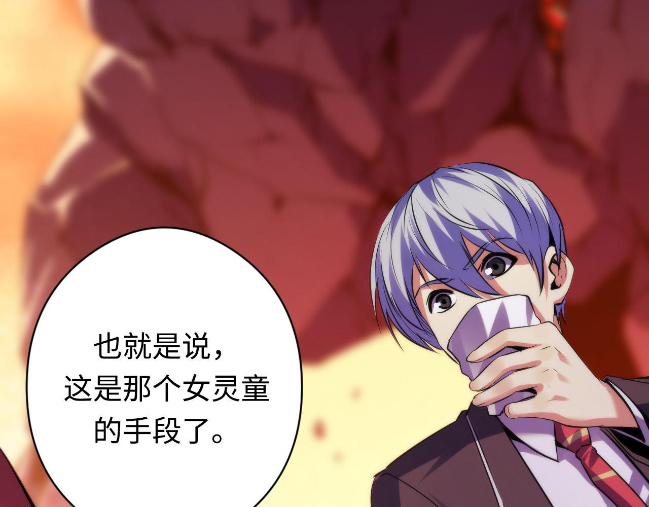 第150话密恐勿入71