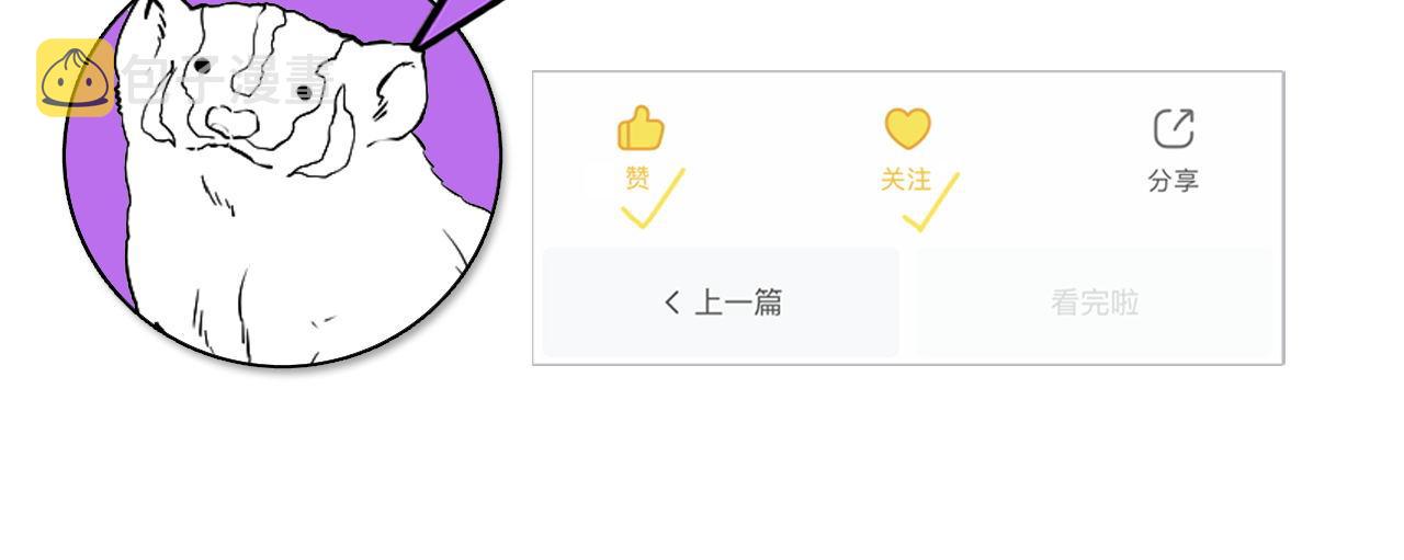 第130话 局中局116