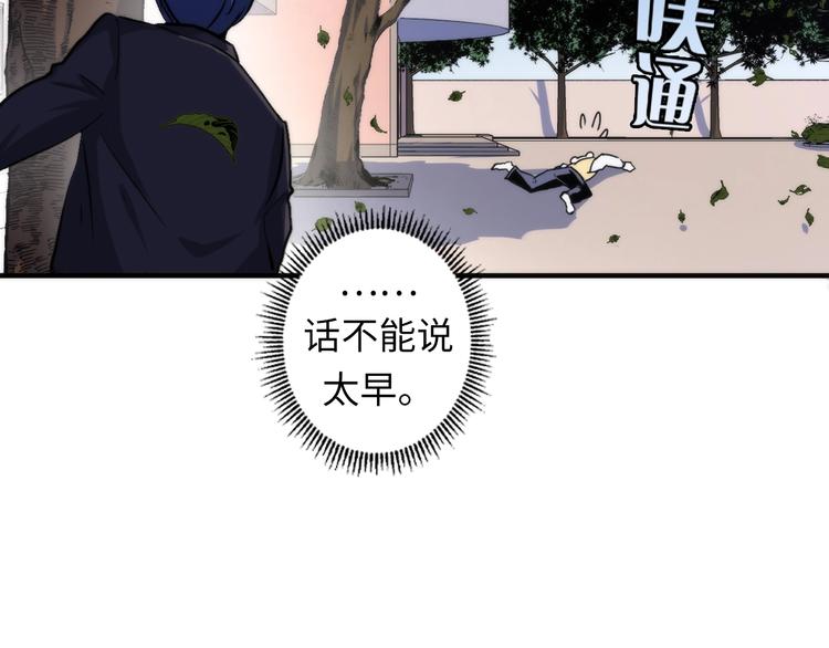 第35话 “鼠小弟”和跑团剧本26