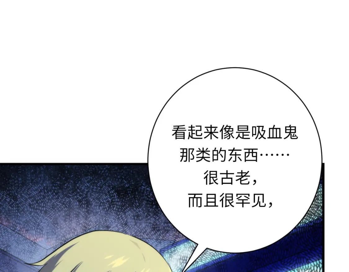 第234话 合作抵万金46