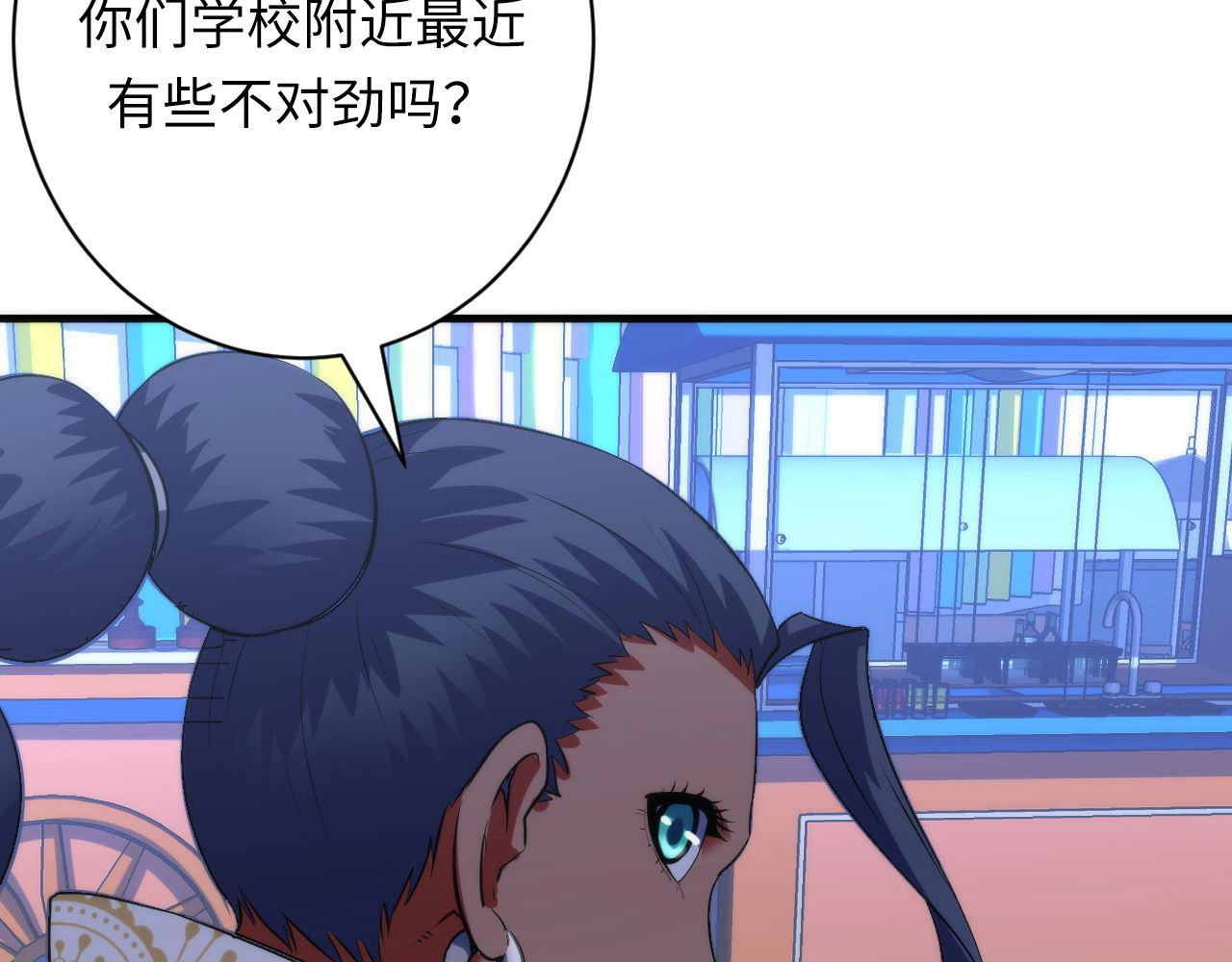 第165话 文化节开幕！71