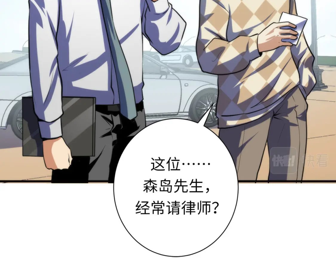 第214话 宿命的初见63