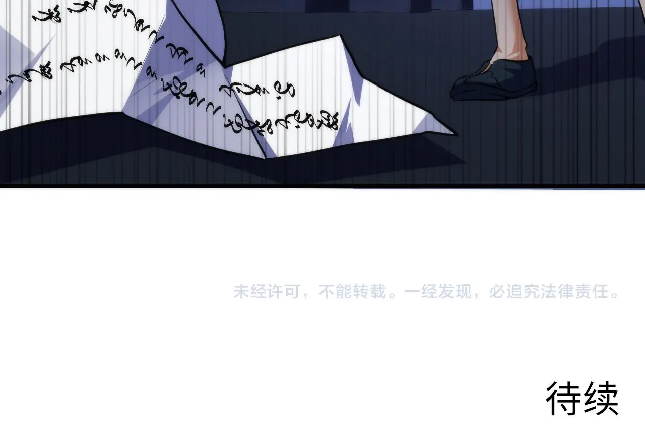 第236话 撒网抓鱼130