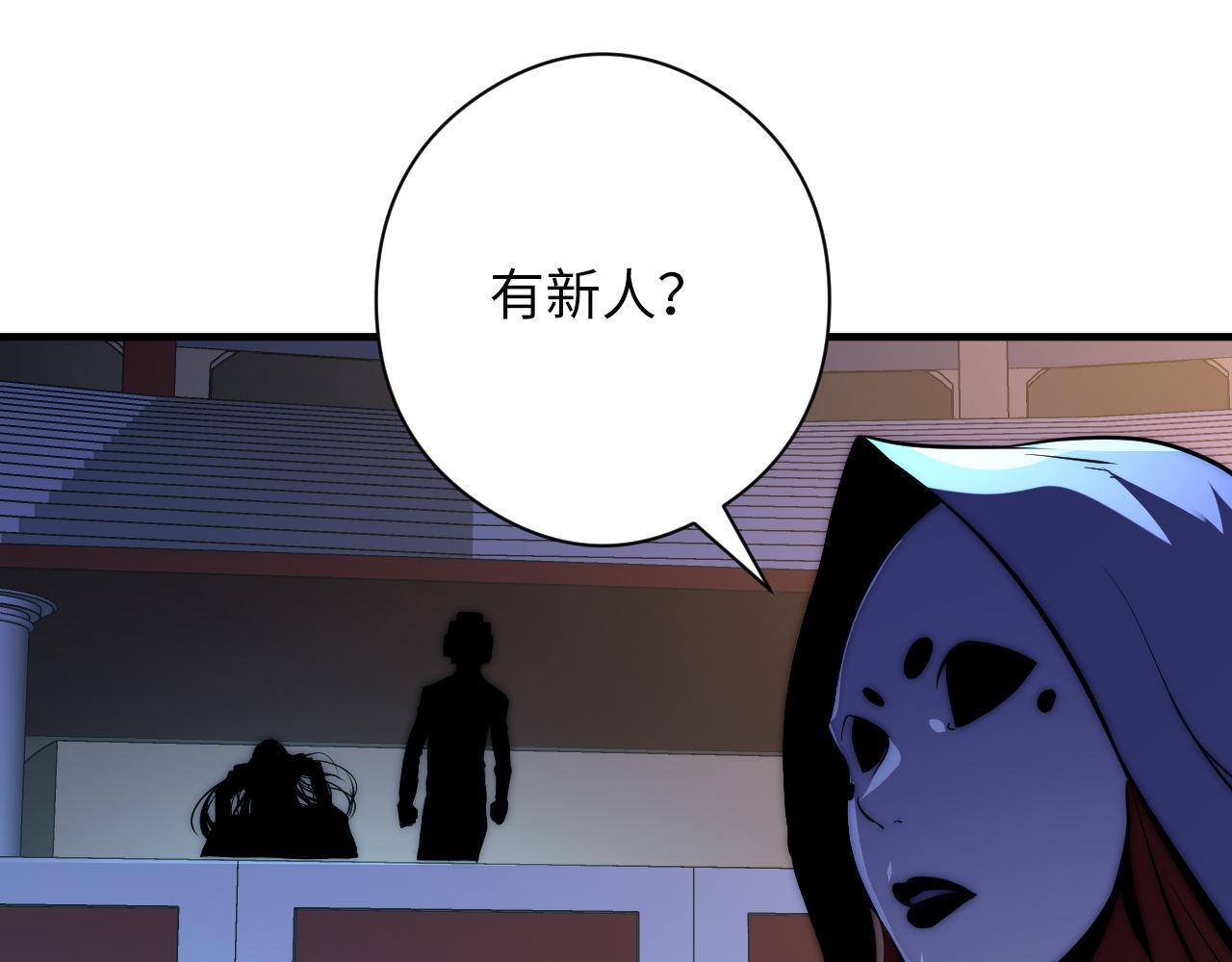 第157话第 神主御守39