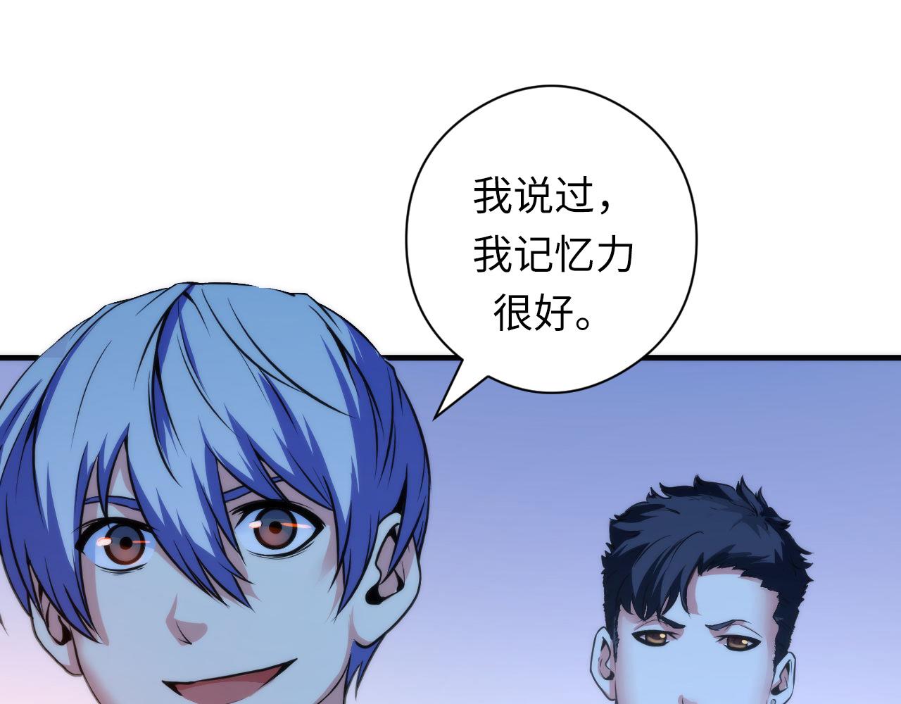 第67话 睡美人的金纺锤10