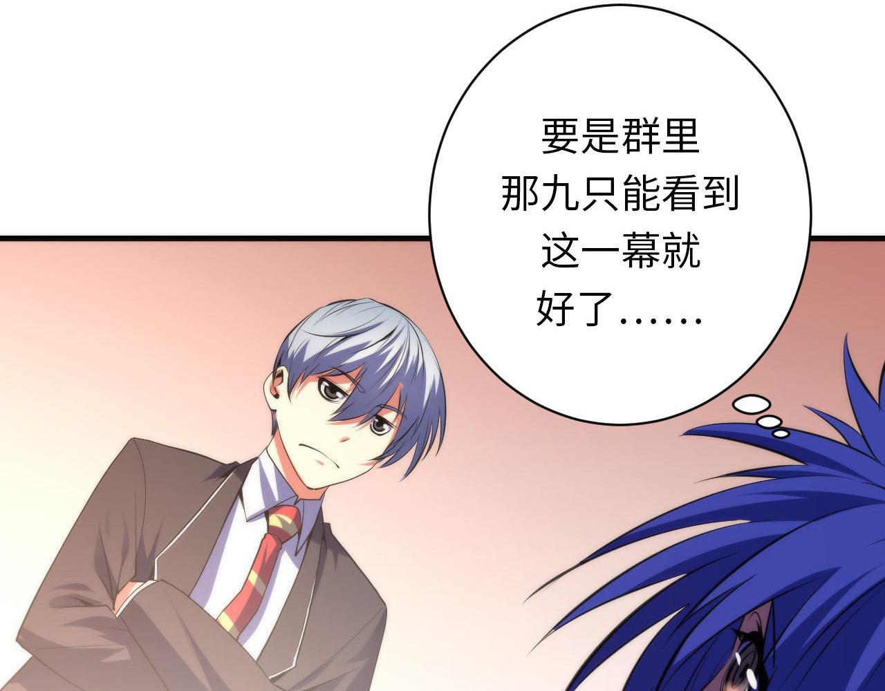 第106话 神主显圣！蜘蛛来袭27