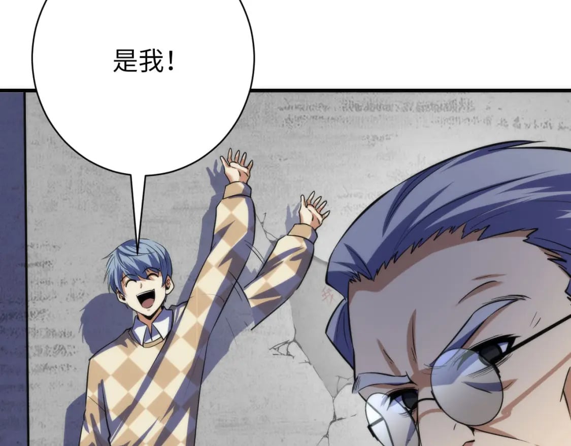 第217话 白鲸预告50
