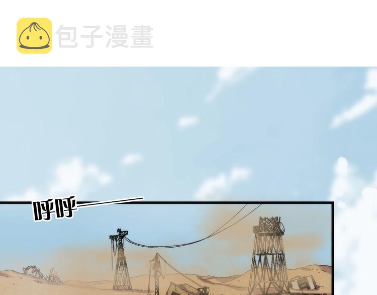 第31话 导师4