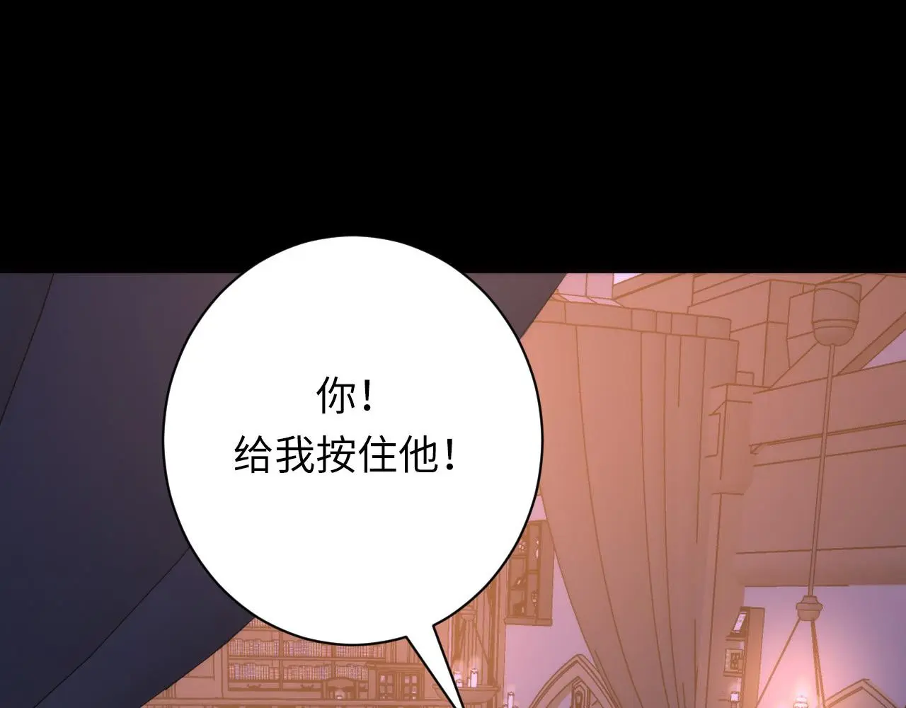 第237话 来得早不如来的巧！31