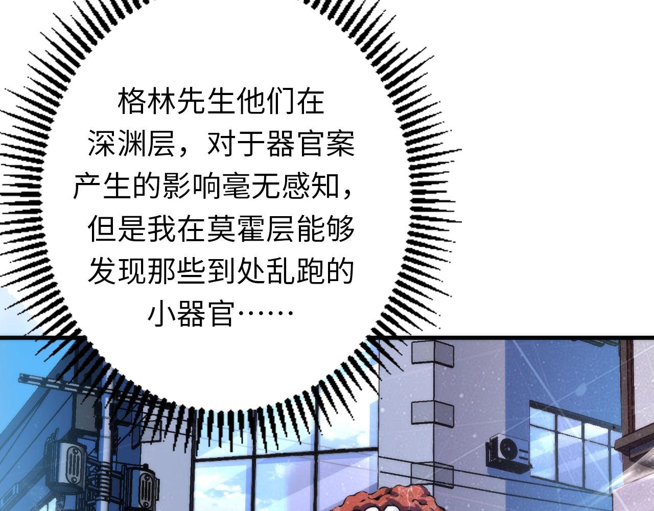 第164话 回家的线索？99