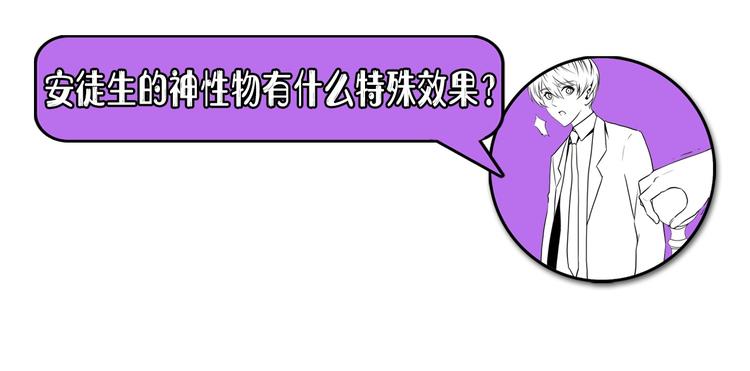 第20话 ‘斩首循环&amp;amp;quot;134