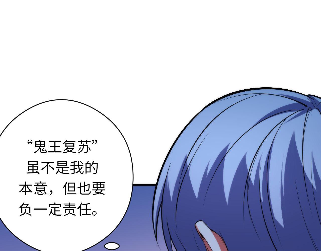 第105话 洛都神主印记5