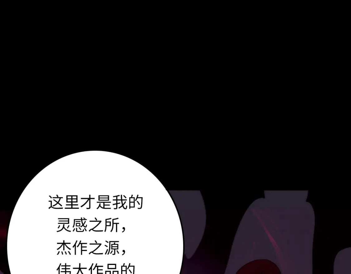 第223话 骸屋113