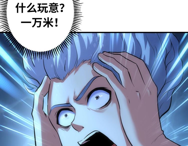 第30话 10000米57
