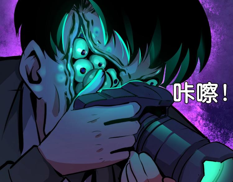 第7话 开局一张图，传说全靠编87