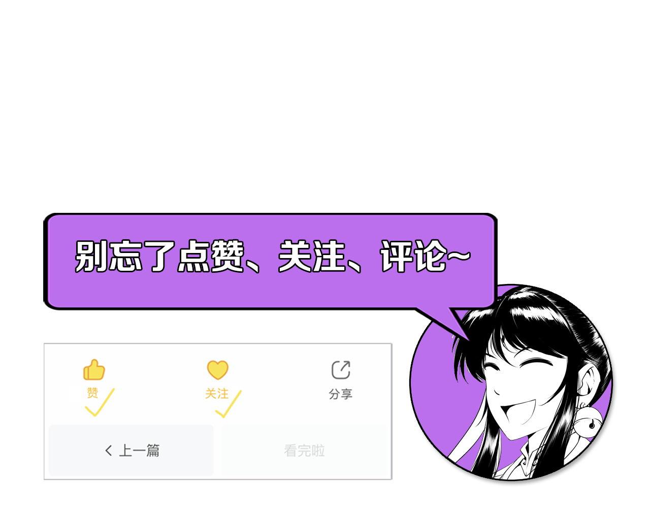第129话 诡异的市民？109
