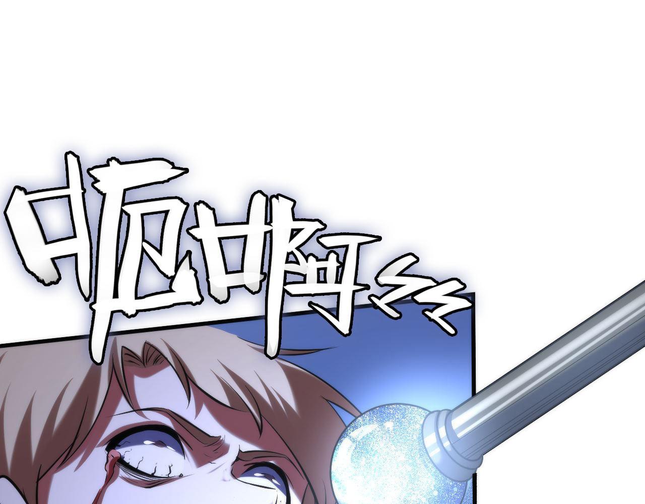 第138话苏启之墓12