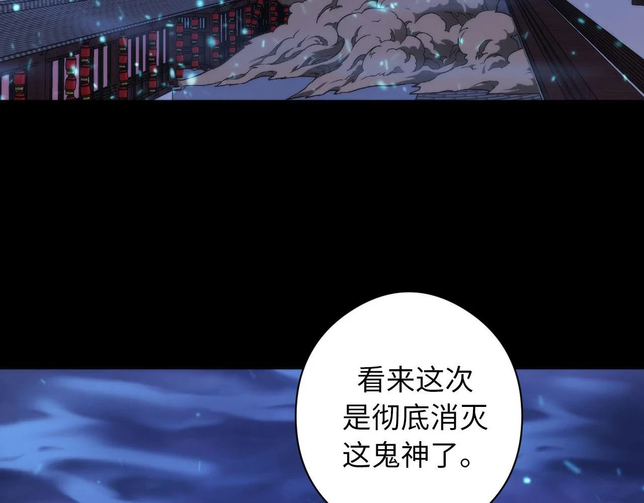 第183话 无法扑灭的大火？21