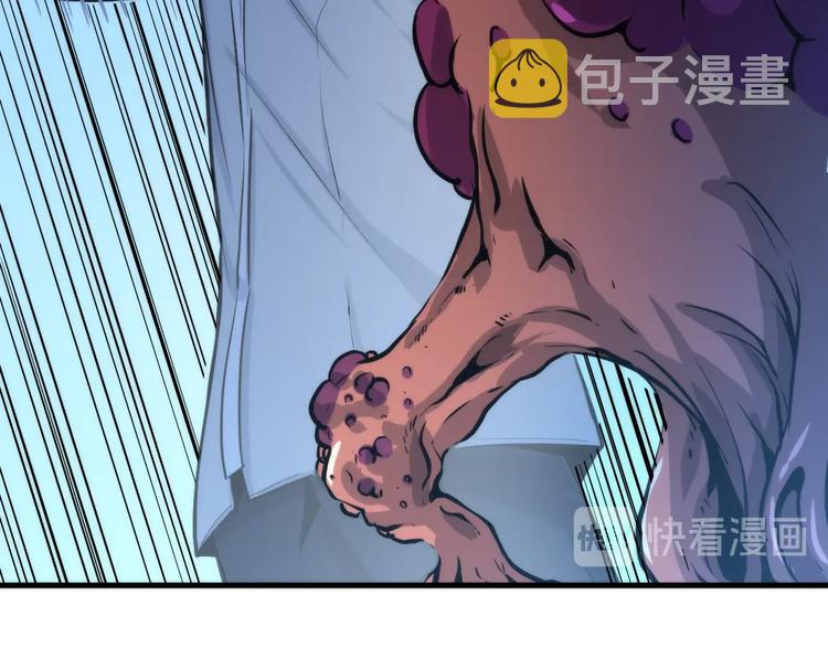 第16话 疯狂仙境的不老者40