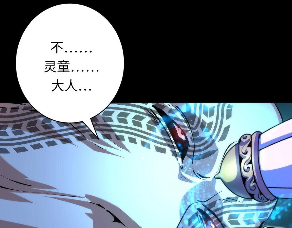 第187话 她就是女灵童？109