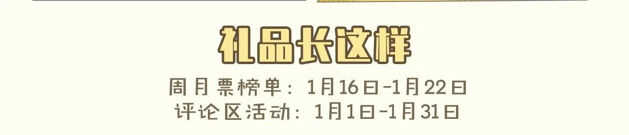 第180话 花魁游街125