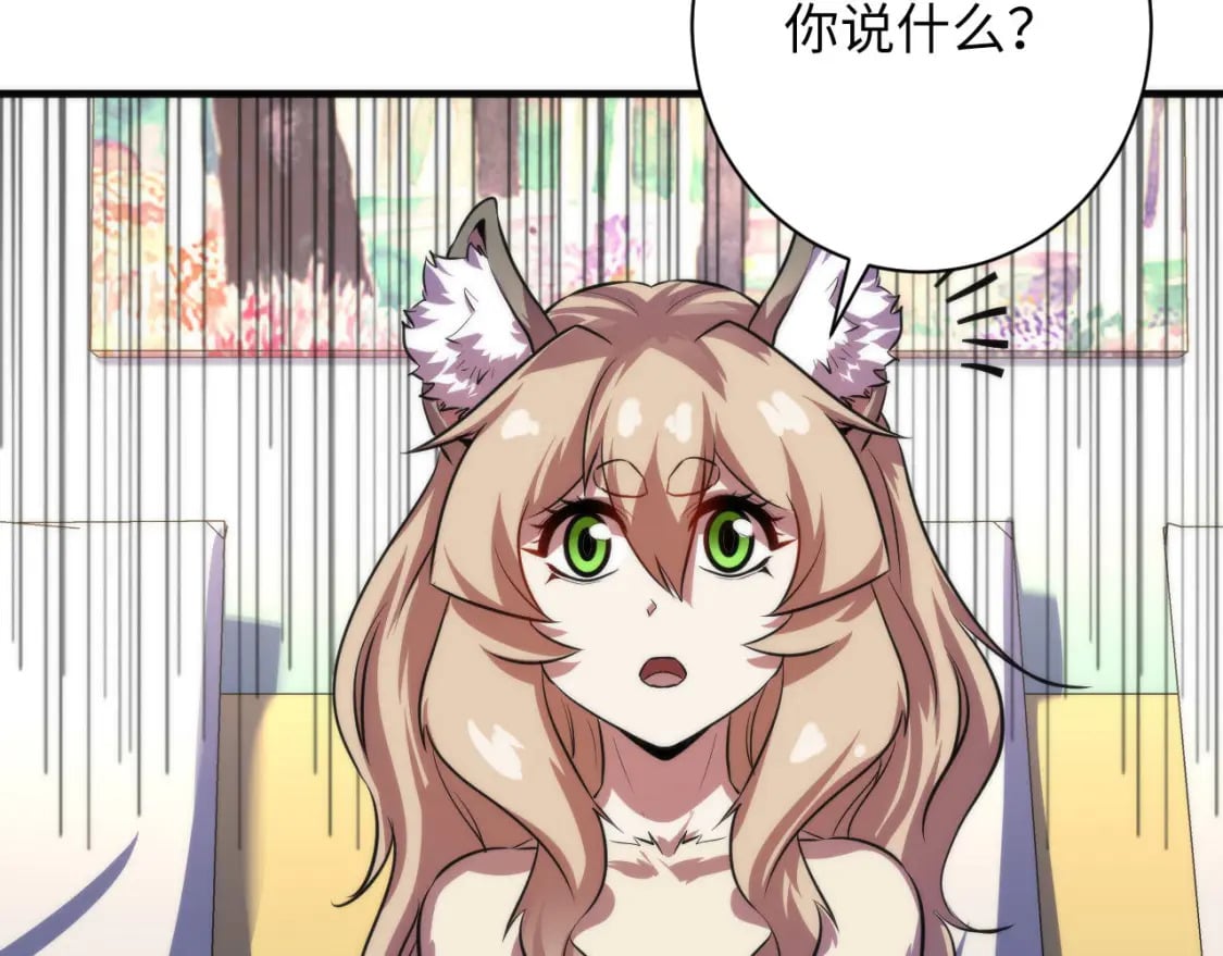 第203话 犬灵的小课堂59