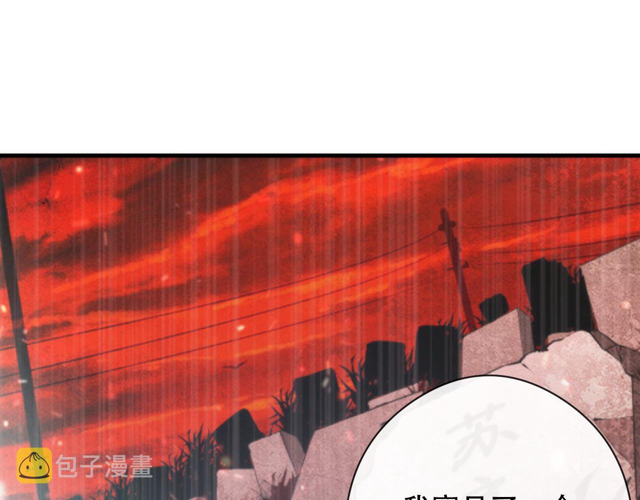 第144话回归神秘？70