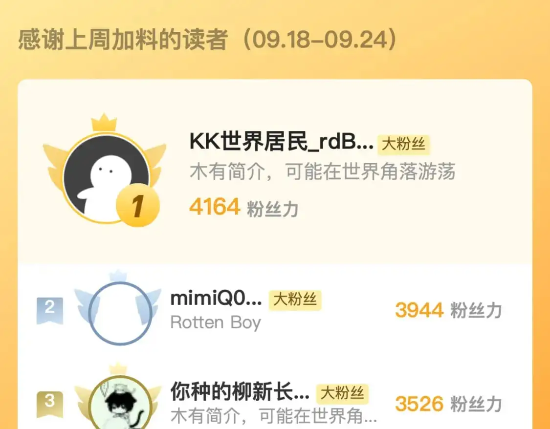 第235话 老板保护计划139