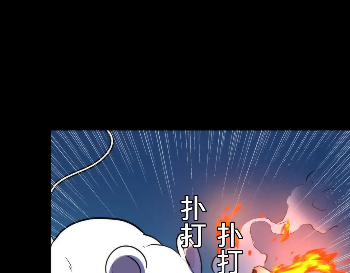 第231话 鼠鼠出击！83