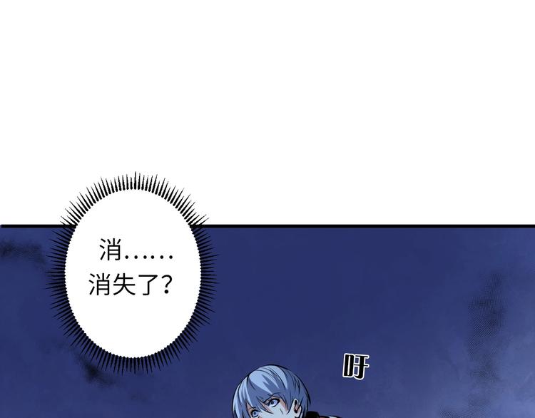 第28话 先驱教会和小小人94