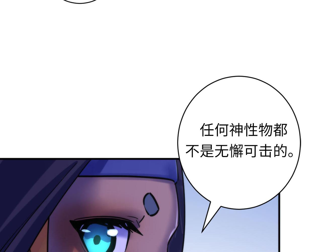 第72话 开门22