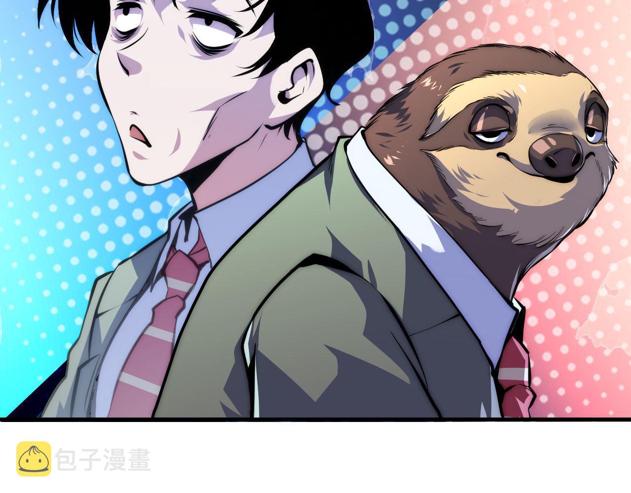 第157话第 神主御守69