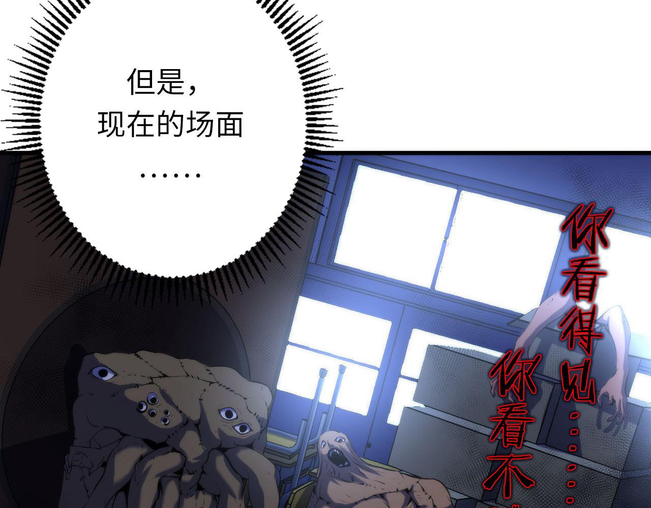 第142话老家具上的鬼神？37