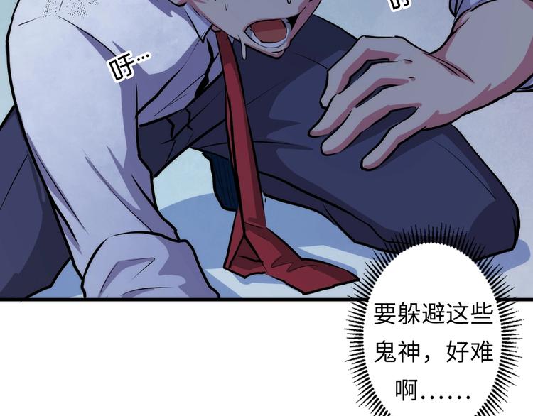 第13话 血腥玛丽来袭146