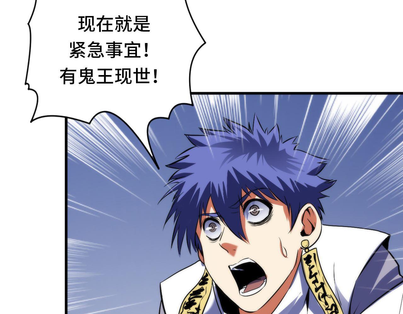 第100话 吓死宝宝了107