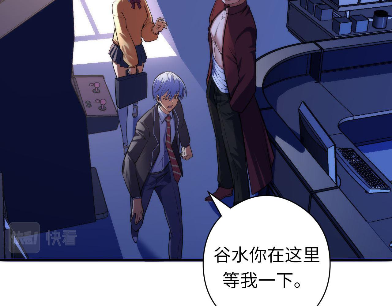 第93话 录影带鬼神出现！21