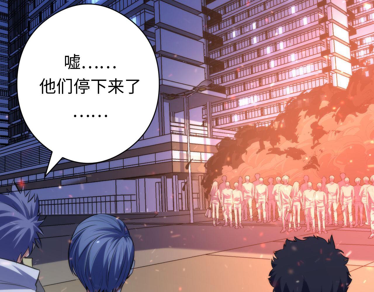 第129话 诡异的市民？86