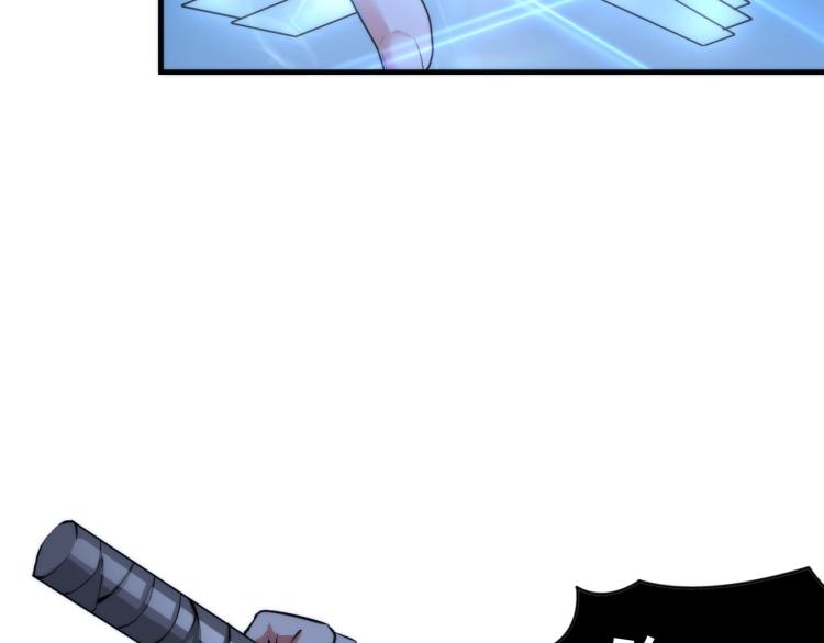 第45话 大意了！59
